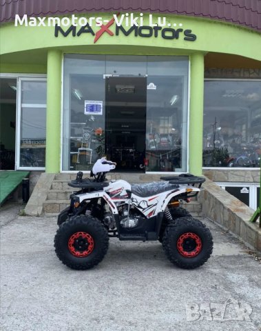 ATV MaxMotors Grizzly LED ROLLBAR 150 CC с 8” гуми, автоматична скорос, снимка 7 - Мотоциклети и мототехника - 41756938