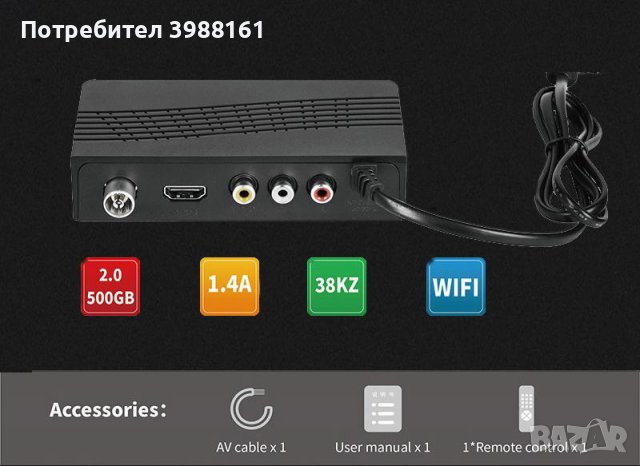 Smart TV  DVB/ T2 приемник, снимка 3 - Приемници и антени - 44243432