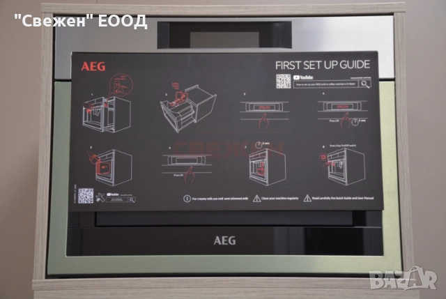 Кафеавтомат за вграждане AEG KKA894500M, снимка 2 - Кафемашини - 52316050