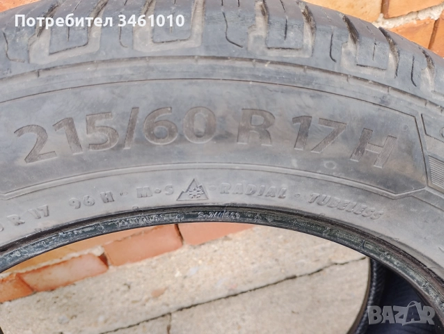 4 броя употребявани всесезонни гуми 5 мм грайфер 215/60/17, снимка 5 - Гуми и джанти - 52465508