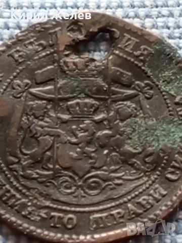 Рядка монета 2 стотинки 1881г.  България Съединението прави силата 39932, снимка 8 - Нумизматика и бонистика - 48677187