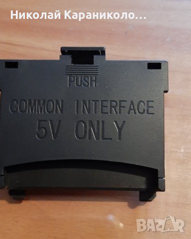 Продавам Power-BN44-00811A,,T.con-65T41-C03,Лед-V5DU-550DCA-R1 от тв  SAMSUNG UE55JU7500L/крив/, снимка 12 - Телевизори - 39810207