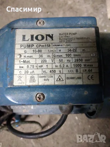 помпа за вода 0,75 kw на 2850 обр монофазни , снимка 2 - Водни помпи - 56154625