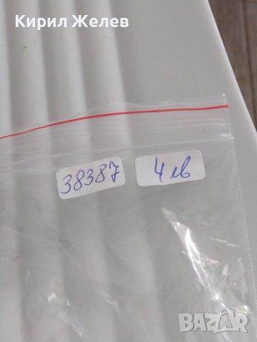 Стари химикалки 4 броя много красив дизайн за КОЛЕКЦИЯ ДЕКОРАЦИЯ БИТОВ КЪТ АРТ ПАНО 38387, снимка 8 - Други ценни предмети - 41160798