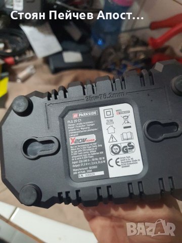 Зарядно за батерии PARKSIDE® 20 V »PLG 20 C1«, 2,4 A, 65 W, снимка 2 - Други инструменти - 41207659