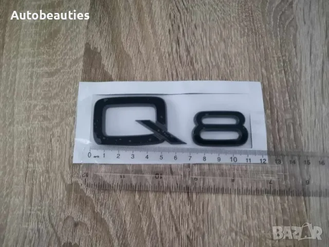 черна емблема Audi Q8, снимка 2 - Аксесоари и консумативи - 49370299