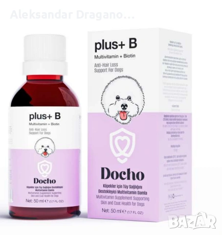 DOCHO Мултивитамини и Биотин plus+B срещу космени топки за кучетa