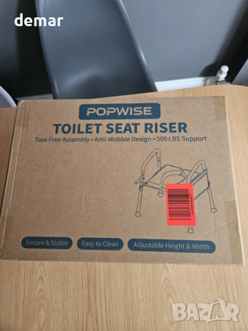 Рамка за тоалетна чиния PopWise за възрастни хора, регулируема, до 227 кг, снимка 7 - Други стоки за дома - 53836955