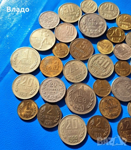 Лот не повтарящи се стари български царски и соц монети , снимка 5 - Нумизматика и бонистика - 53663312