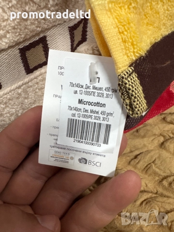 Българска хавлиена кърпа микро памук 70/140см., снимка 4 - Хавлиени кърпи - 51922876