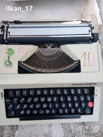 Пишеща машина. Марица 30, снимка 2 - Антикварни и старинни предмети - 41698768