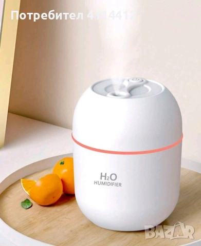 Арома дифузер/ овлажнител за въздух , снимка 2 - Овлажнители и пречистватели за въздух - 53076810