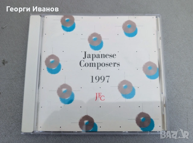 CD аудио дискове - Антибиотика и др., снимка 3 - CD дискове - 53703165