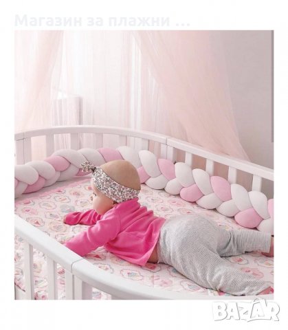 Мек памучен обиколник за детско легло, кошара, креватче, плетен обиколник с 3 цвята - код 2487, снимка 3 - Други - 33938887