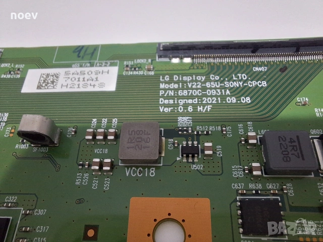 T-Con 6870C-0931A от Sony OLED XR-55A75K , снимка 2 - Части и Платки - 53612210