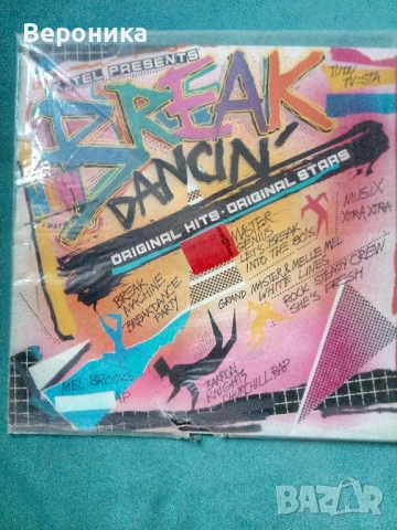 Parliament Funkentelechy Vs. The Placebo Syndrome (Vinyl) 12" Album и други, снимка 7 - Грамофонни плочи - 52582227