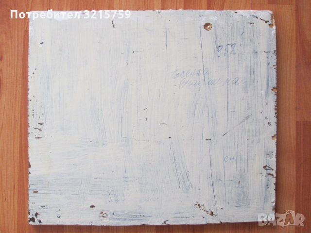 Картина-масло,фазер,подпис-Rimiria Azari,арменска художничка 34х 30см., снимка 7 - Картини - 36035577