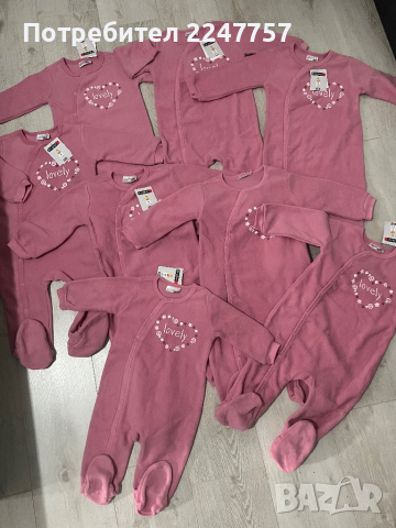 Ръчно плетен комплект , снимка 11 - Комплекти за бебе - 44637188