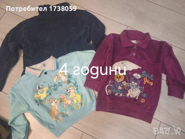 Детски екипи ,блузи, пижами,, снимка 2 - Детски комплекти - 52832705