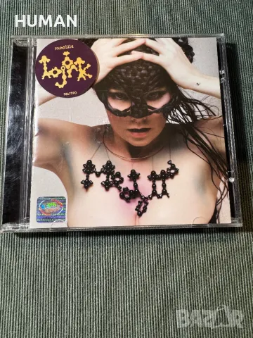 Bjork-Mariza-Morcheeba-Kim Prevost-8 Note, снимка 2 - CD дискове - 47805848