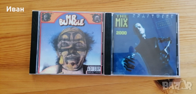 Дискове.Музика.CD., снимка 7 - CD дискове - 50361361