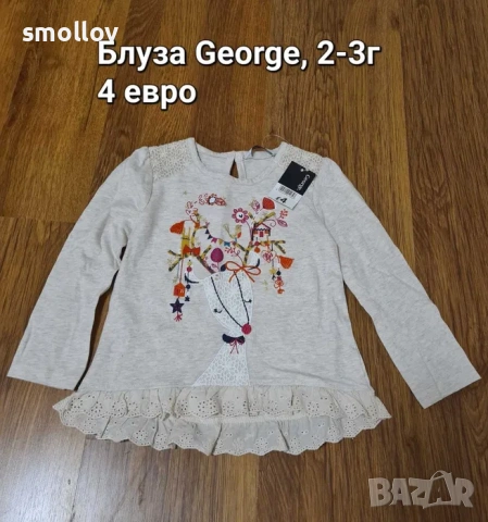 Нови детски дрехи от Англия за момиче 2-3г., снимка 4 - Детски Блузи и туники - 53300927