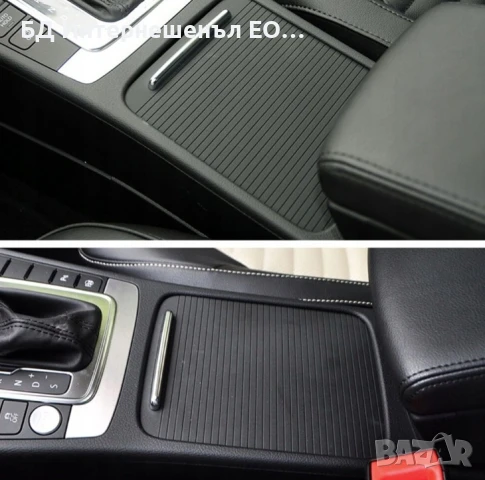 96782515ZD  Щора за поставка за чаши, Volkswagen, Passat B6, B7, Alltrack, Черен, снимка 3 - Части - 50929366