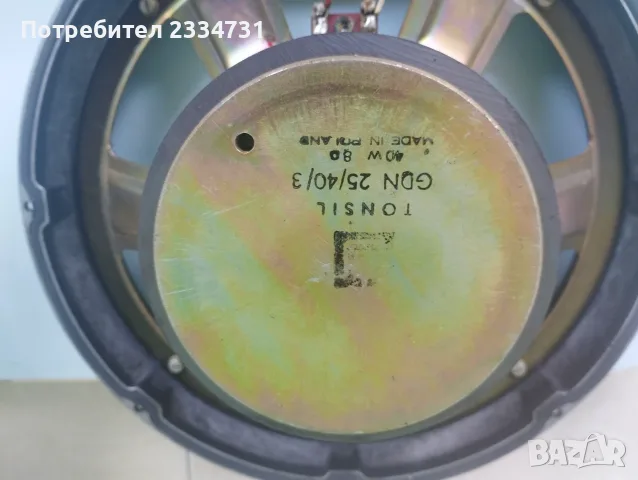 УНИТРА ТОНСИЛ,,, снимка 6 - Тонколони - 55832681