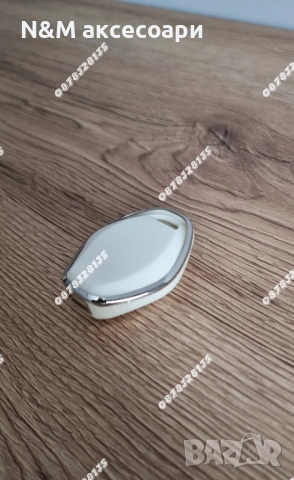 Силиконов кейс калъф за ключ BMW ромбоид бял, снимка 9 - Аксесоари и консумативи - 53485819