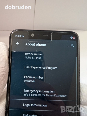 Промо! Продавам Nokia 5.1 Plus отлично техническо състояние, снимка 12 - Nokia - 52914150