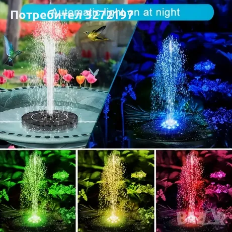 Соларен LED многоцветен воден фонтан,4 фиксирани пръчки,7 дюзи , снимка 5 - Други - 48891553