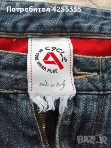  Маркови мъжки панталони и дънки , снимка 5 - Панталони - 52586004