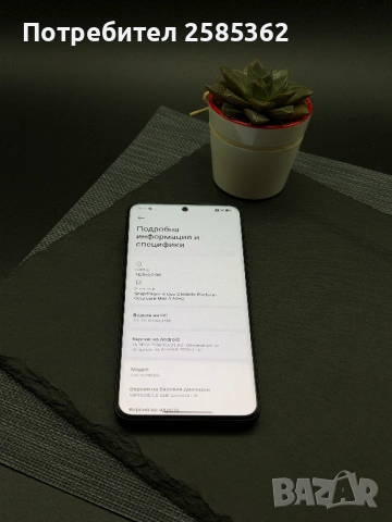 Xiaomi 14 Ultra 512Gb Black / Гаранция / Перфектен, снимка 5 - Xiaomi - 53435351