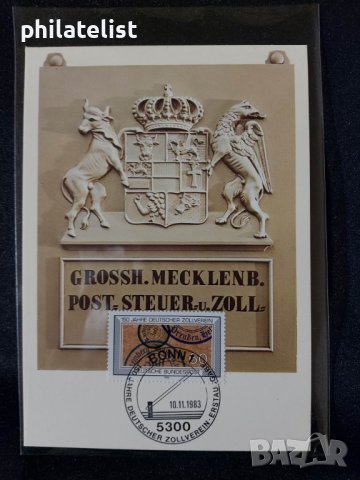 Немска Поща 1983 г - Карта Максимум