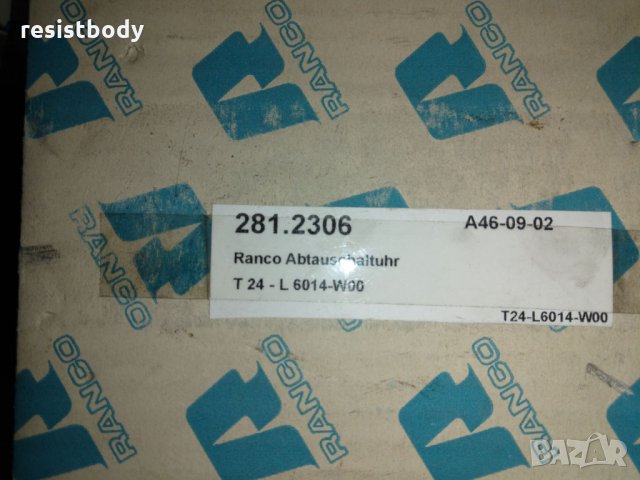 Термостати, пресостати, дефрост , релета ледогенератори, сензори, снимка 17 - Друго търговско оборудване - 35841804