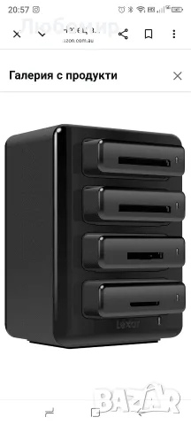 Четец за карти Lexar Professional Workflow HR1 с четири слота, USB 3.0, хъб за четене 