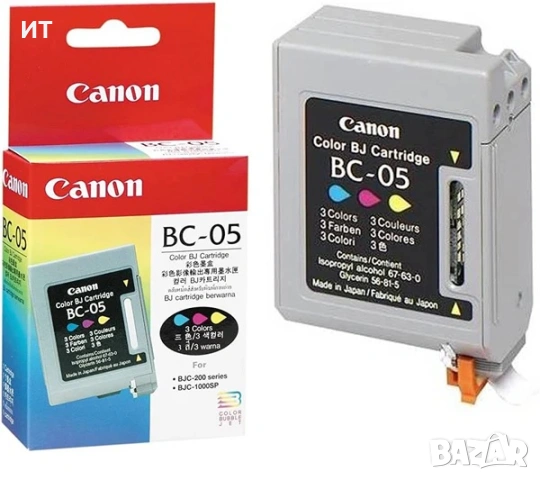Оригинална цветна мастилена касета Canon BC-05