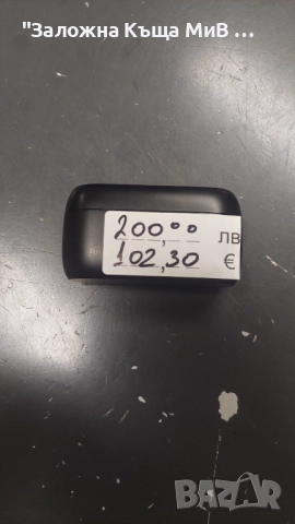 Слушалки JABRA EVOLVE 2