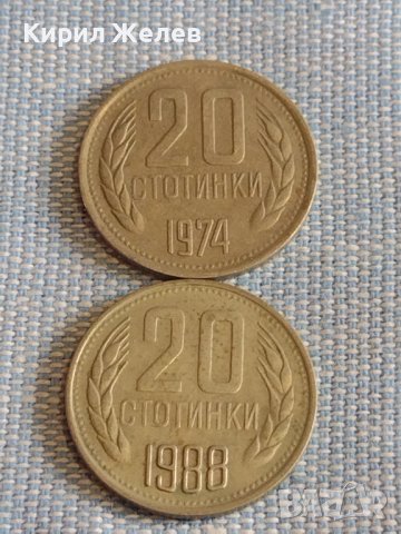 Лот монети 10 броя България от соца началото на демокрацията за КОЛЕКЦИЯ ДЕКОРАЦИЯ 19783, снимка 2 - Нумизматика и бонистика - 44472838