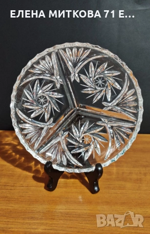 Две масивни кристални чинии за ядки/разядки/ордьоври-разделени на 3 сектора, снимка 2 - Чинии - 53125826