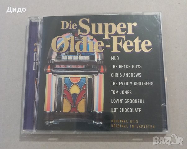 Die Super Oldie-Fete, CD двоен аудио диск (Хитовете 60-те, 70-те)