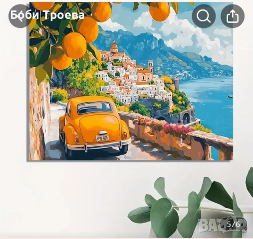 Амалфийското крайбрежие- платно с рамка, вдъхновяващо стенно украшение с буйни пейзажи