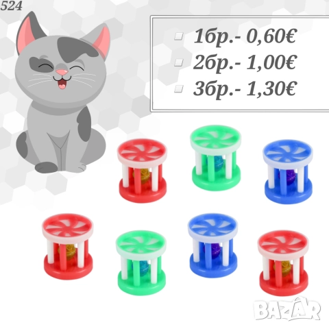 Играчки за котки. Топчета за котка. Мишки. Играчка за котка с звънче. Котешки играчки. Играчка мишка, снимка 5 - За котки - 32949269