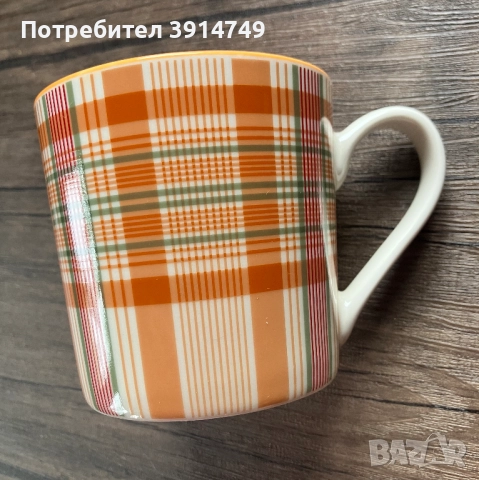 НОВА Керамична чаша, кафе/чай, солидна, висококачествена, здрава; карирана; 380 мл