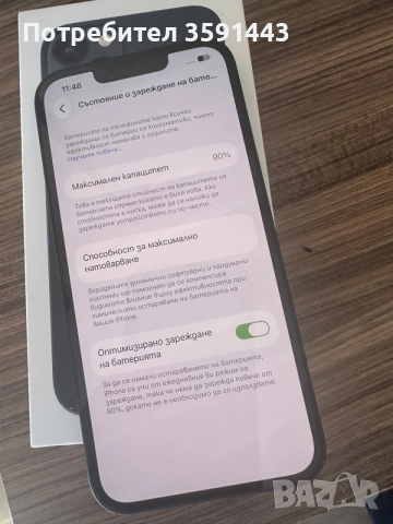 Iphone 13 Отключен , снимка 3 - Apple iPhone - 56357265