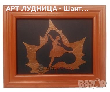 Карвинг върху листо от дърво, снимка 3 - Ръчно изработени сувенири - 44260914