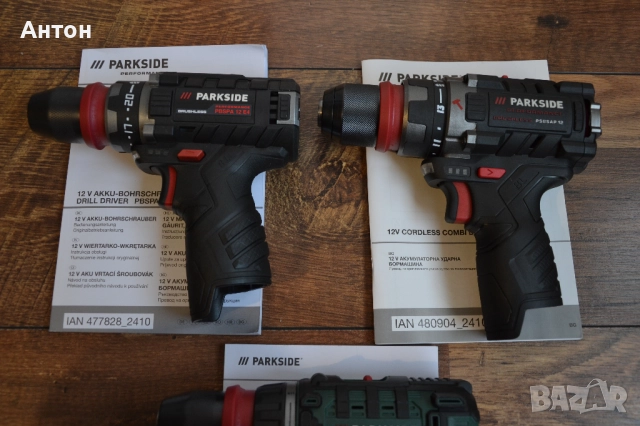 Нови винтоверти Parkside 12V , снимка 2 - Винтоверти - 52525467