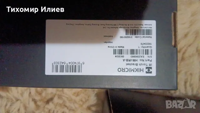 Дневно- нощен прицел Hikmicro alpex50 4K lrf, снимка 6 - Оборудване и аксесоари за оръжия - 50336940