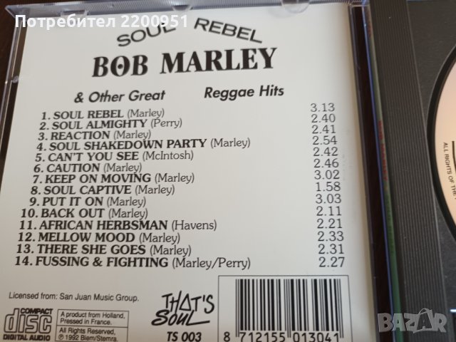 BOB MARLEY, снимка 4 - CD дискове - 41696799