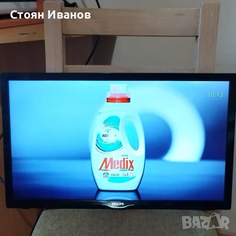 22" лед телевизор Philips, снимка 10 - Телевизори - 51076831